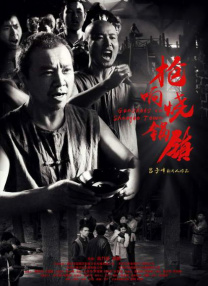 欧美特级特黄a大片免费